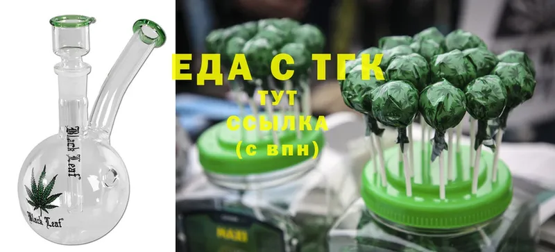 Cannafood конопля  это состав  Ершов 